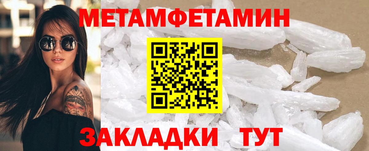 АМФЕТАМИН 98% Звенигород