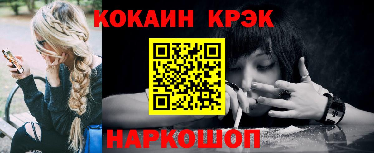 Кокаин Боливия Звенигород