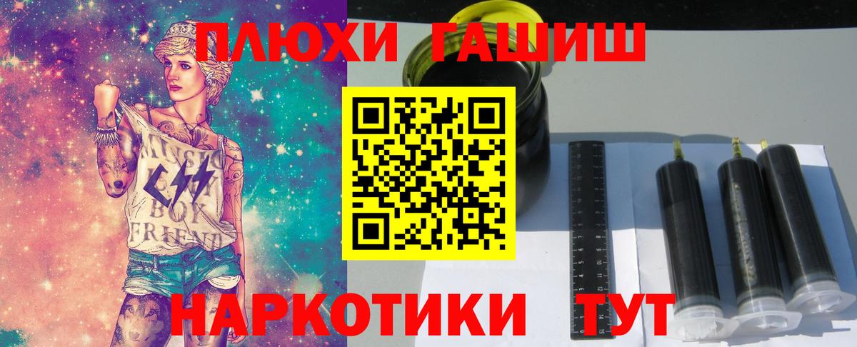 ГАШИШ гарик  Вход с VPN  ГАШИШ Изолятор  ГАШ  Звенигород 