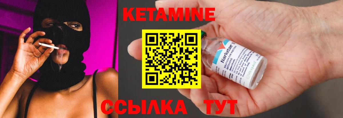 Звенигород  Кетамин ketamine  ссылка на мегу рабочий сайт  Кетамин ketamine  Вход с VPN 