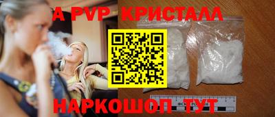 амф Краснознаменск