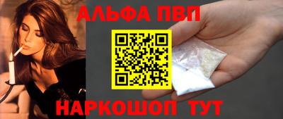 амф Краснознаменск