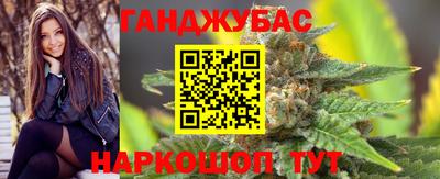 мяу мяу кристалл Краснодар