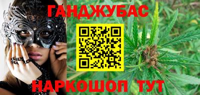 мяу мяу кристалл Краснодар