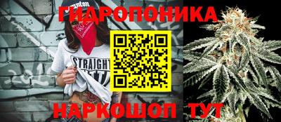 мяу мяу кристалл Краснодар