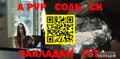 бошки Кулебаки