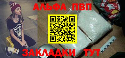 мяу мяу кристалл Краснодар