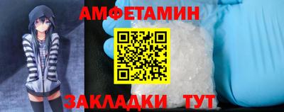 амф Краснознаменск