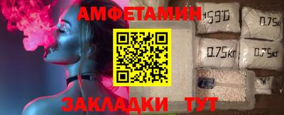 амф Краснознаменск