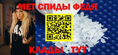 мяу мяу кристалл Краснодар