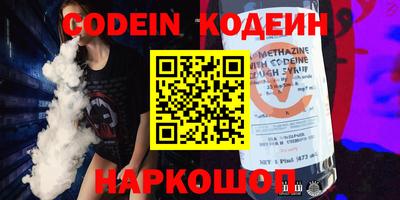 мяу мяу кристалл Краснодар