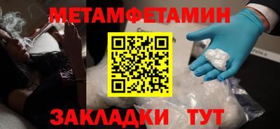 MDMA Кумертау
