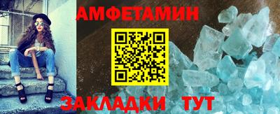 амф Краснознаменск