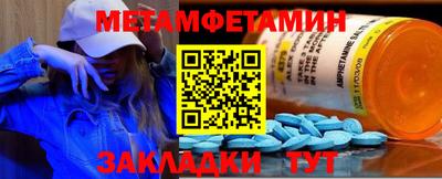 скорость mdpv Краснокаменск