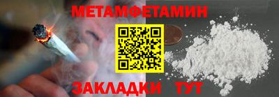 мяу мяу кристалл Краснодар