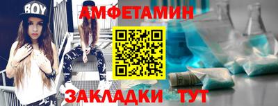 амф Краснознаменск