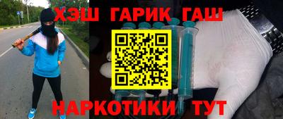 мяу мяу кристалл Краснодар
