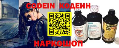 мяу мяу кристалл Краснодар