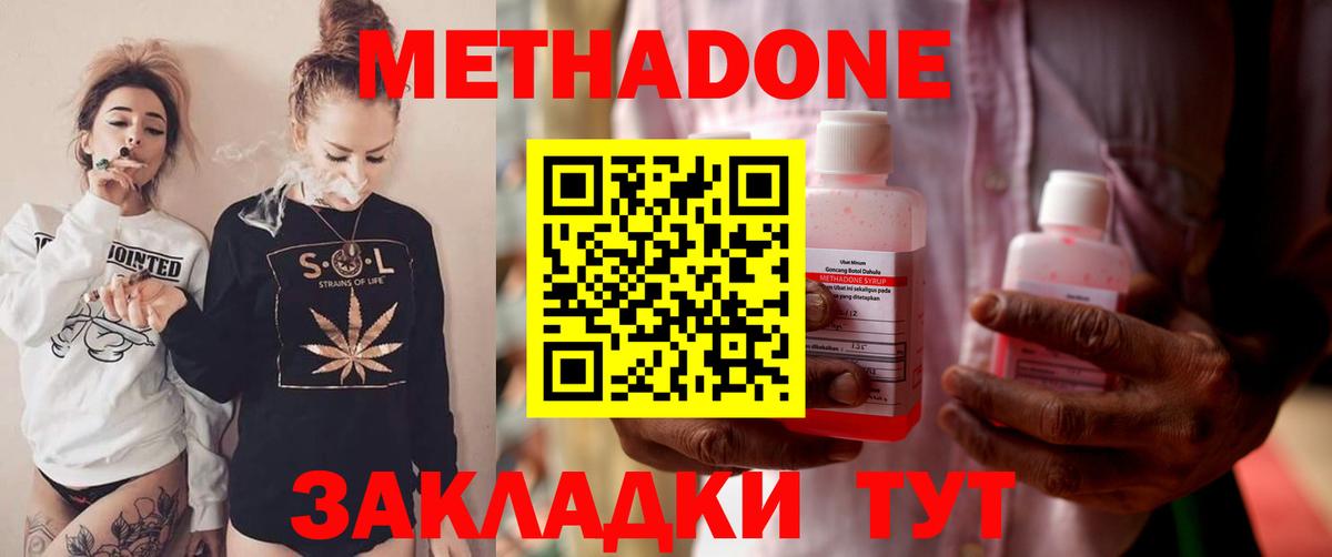 Псилоцибиновые грибы Звенигород