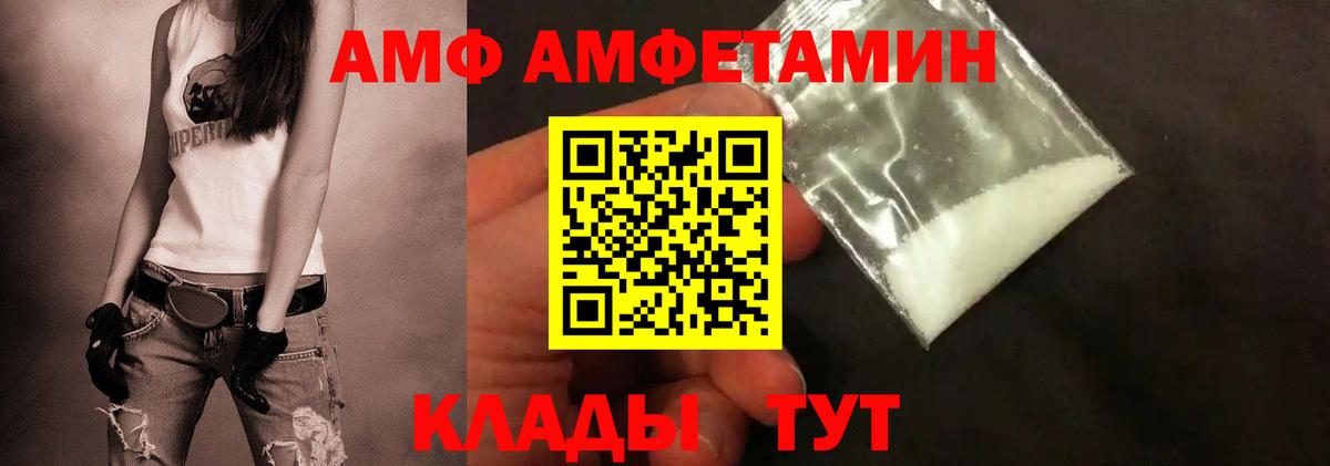 МЕТАМФЕТАМИН  Вход с VPN  Первитин винт  Звенигород  Первитин винт 