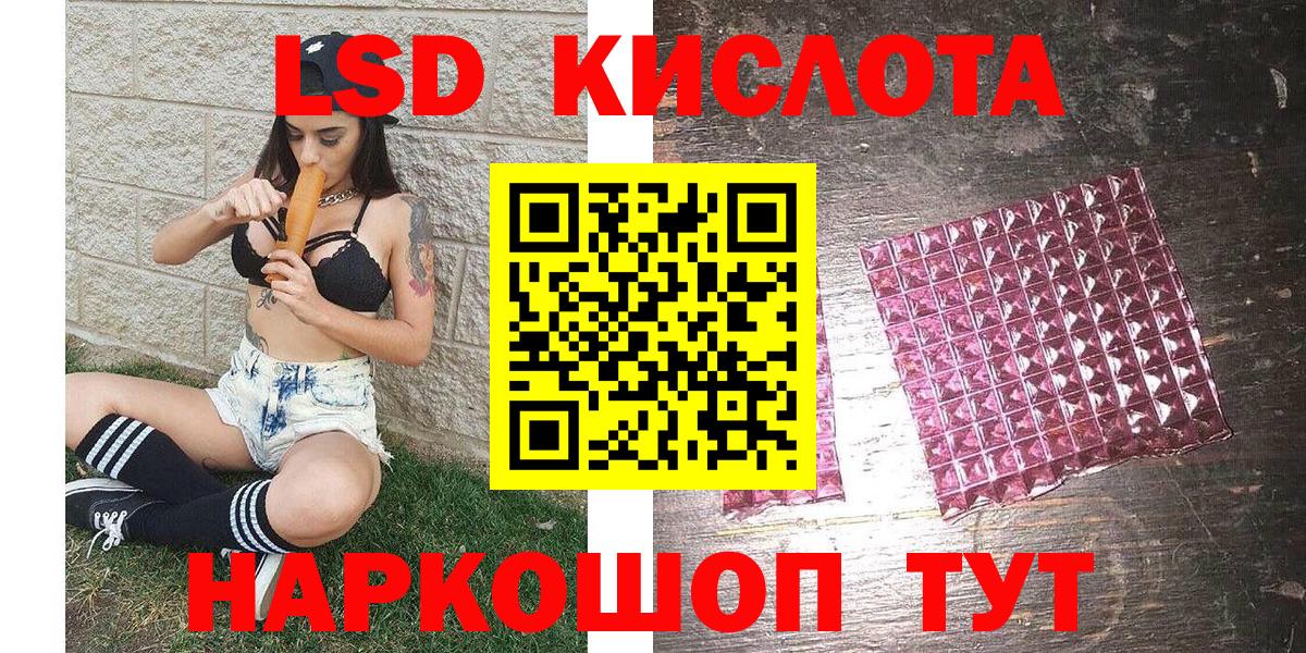 Марки NBOMe 1500мкг  Марки N-bome  Звенигород  Вход с VPN 