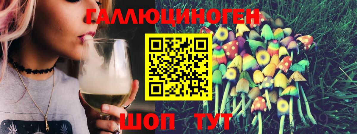 Галлюциногенные грибы мухоморы Звенигород